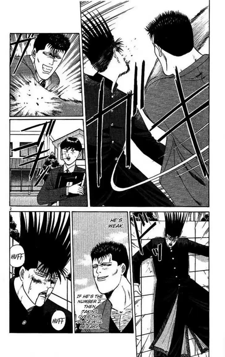 Kyou kara Ore wa!! 203