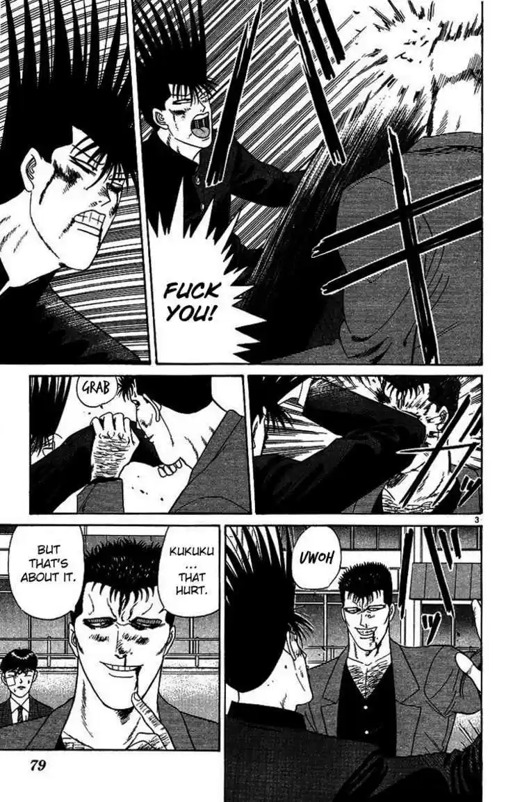 Kyou kara Ore wa!! 203