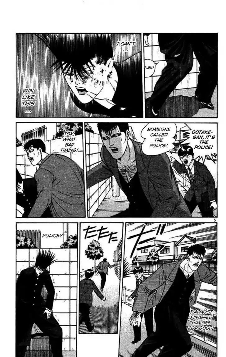 Kyou kara Ore wa!! 203