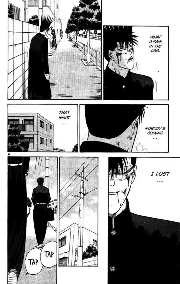 Kyou kara Ore wa!! 203