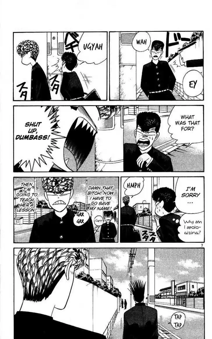 Kyou kara Ore wa!! 203