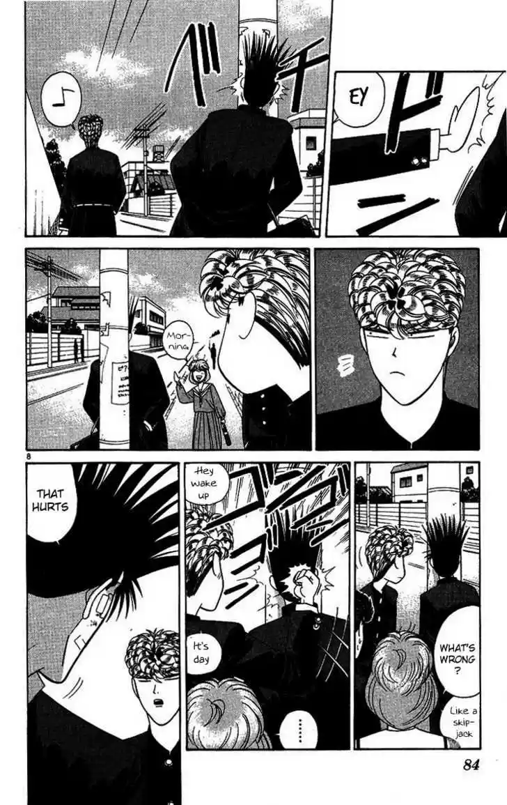 Kyou kara Ore wa!! 203