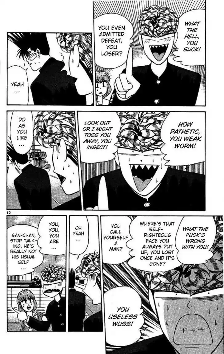 Kyou kara Ore wa!! 203