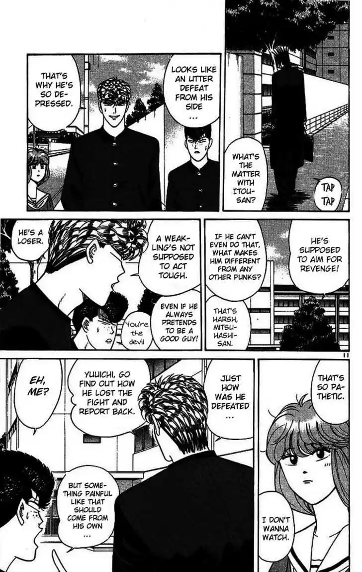 Kyou kara Ore wa!! 203