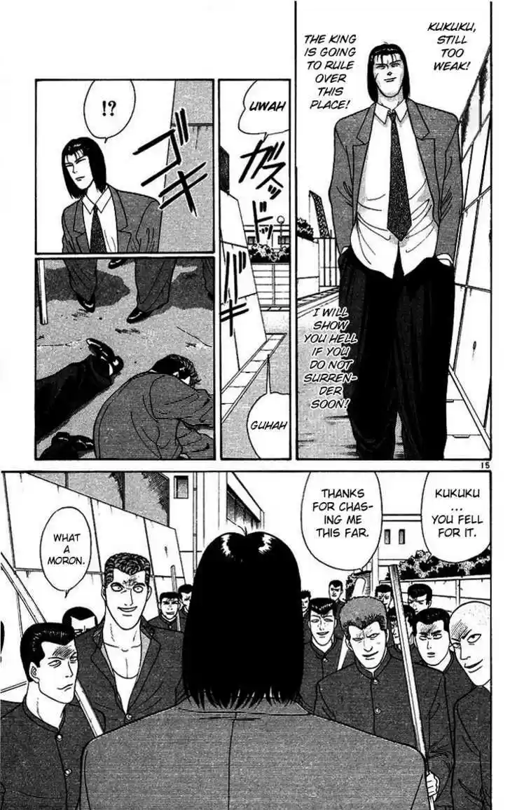 Kyou kara Ore wa!! 203