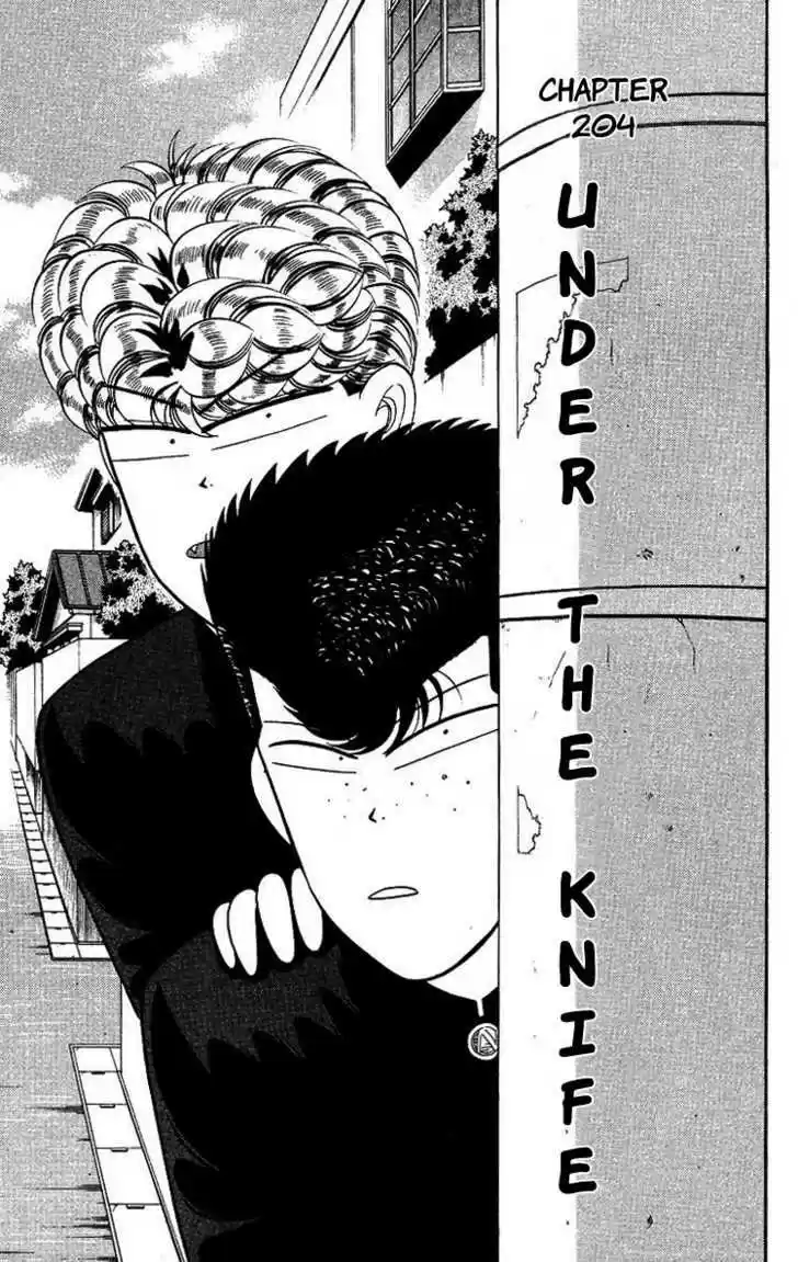 Kyou kara Ore wa!! 204