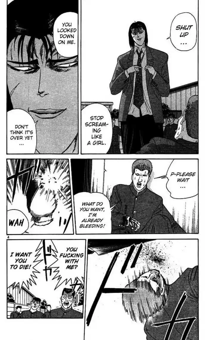 Kyou kara Ore wa!! 204