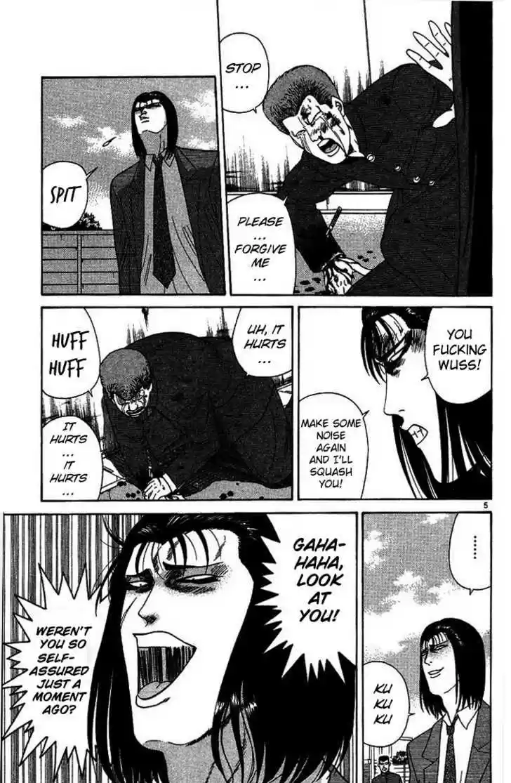 Kyou kara Ore wa!! 204