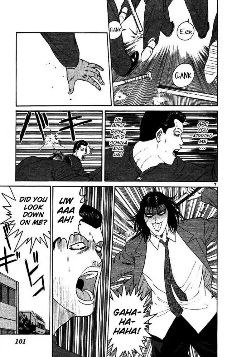 Kyou kara Ore wa!! 204