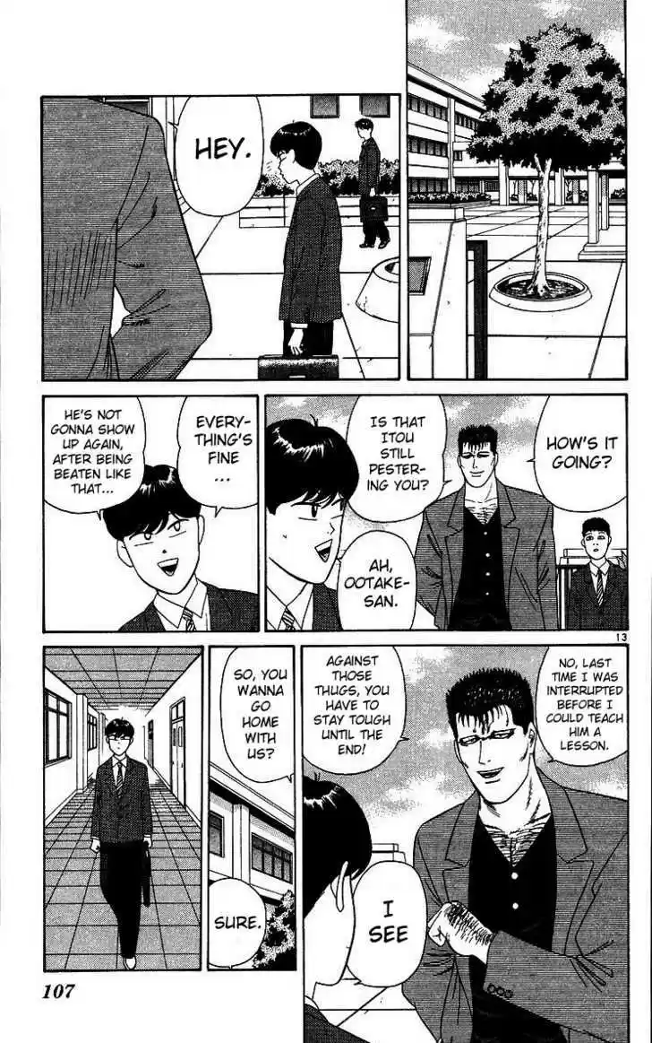 Kyou kara Ore wa!! 204