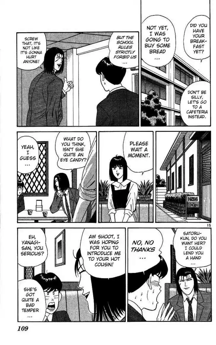 Kyou kara Ore wa!! 204