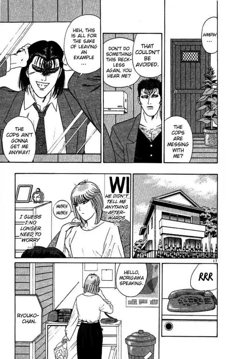 Kyou kara Ore wa!! 204
