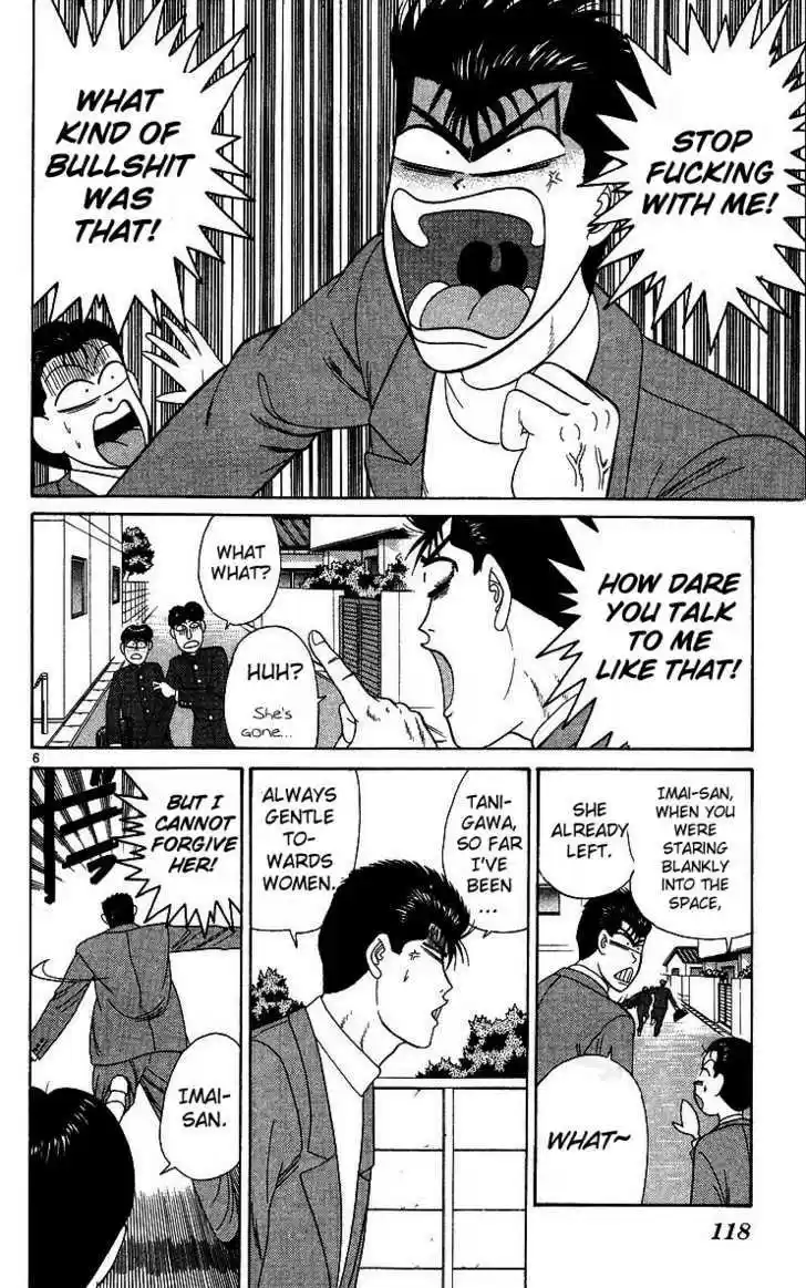 Kyou kara Ore wa!! 205