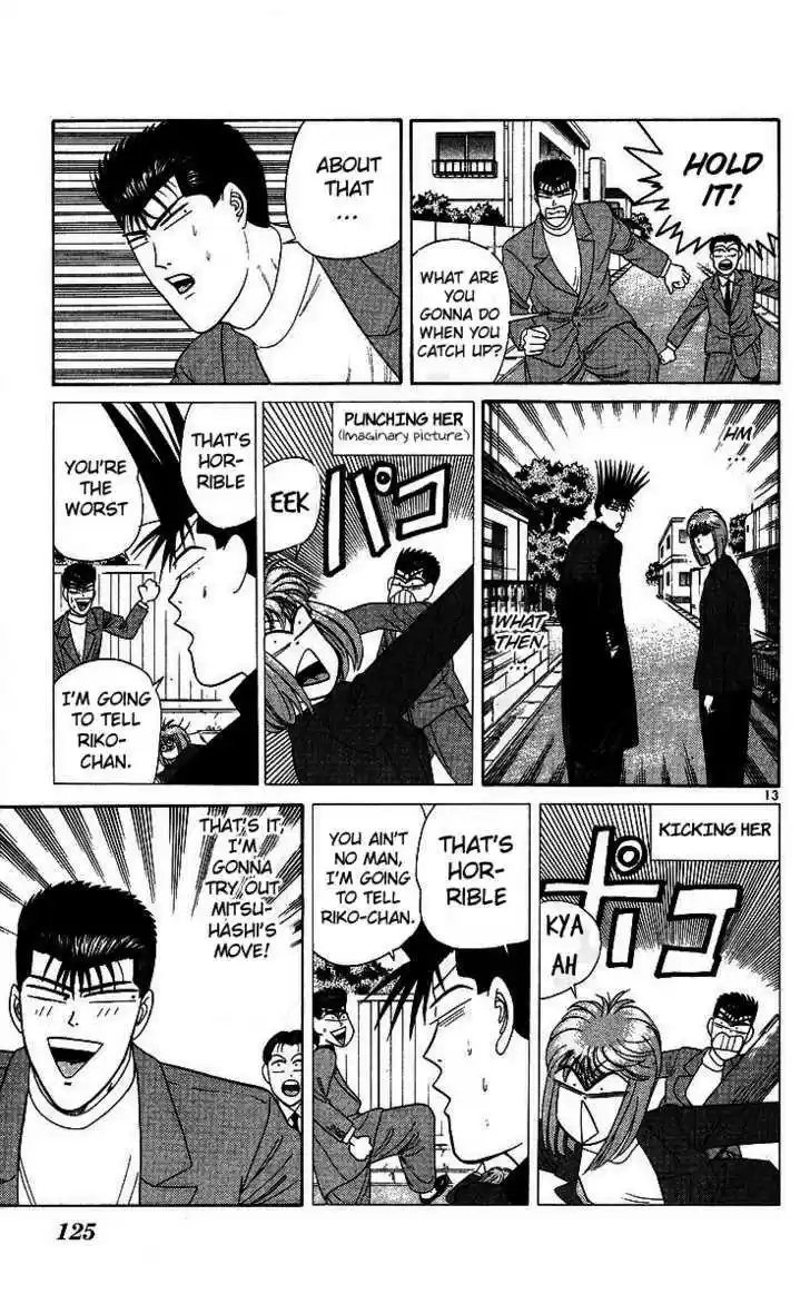 Kyou kara Ore wa!! 205