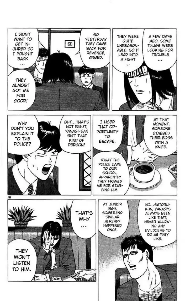 Kyou kara Ore wa!! 205