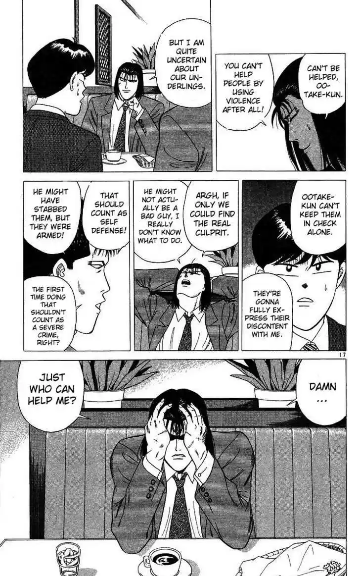 Kyou kara Ore wa!! 205