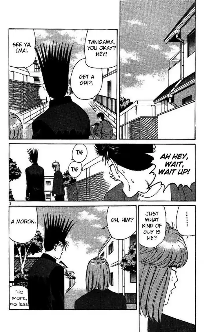 Kyou kara Ore wa!! 206