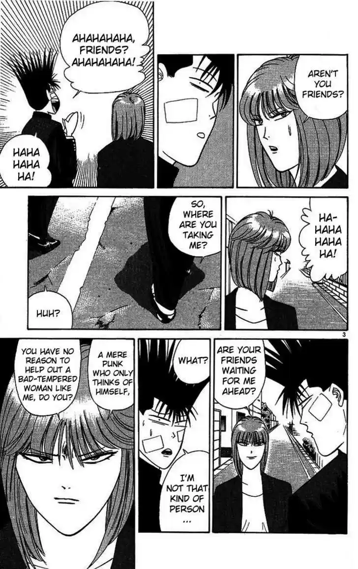 Kyou kara Ore wa!! 206