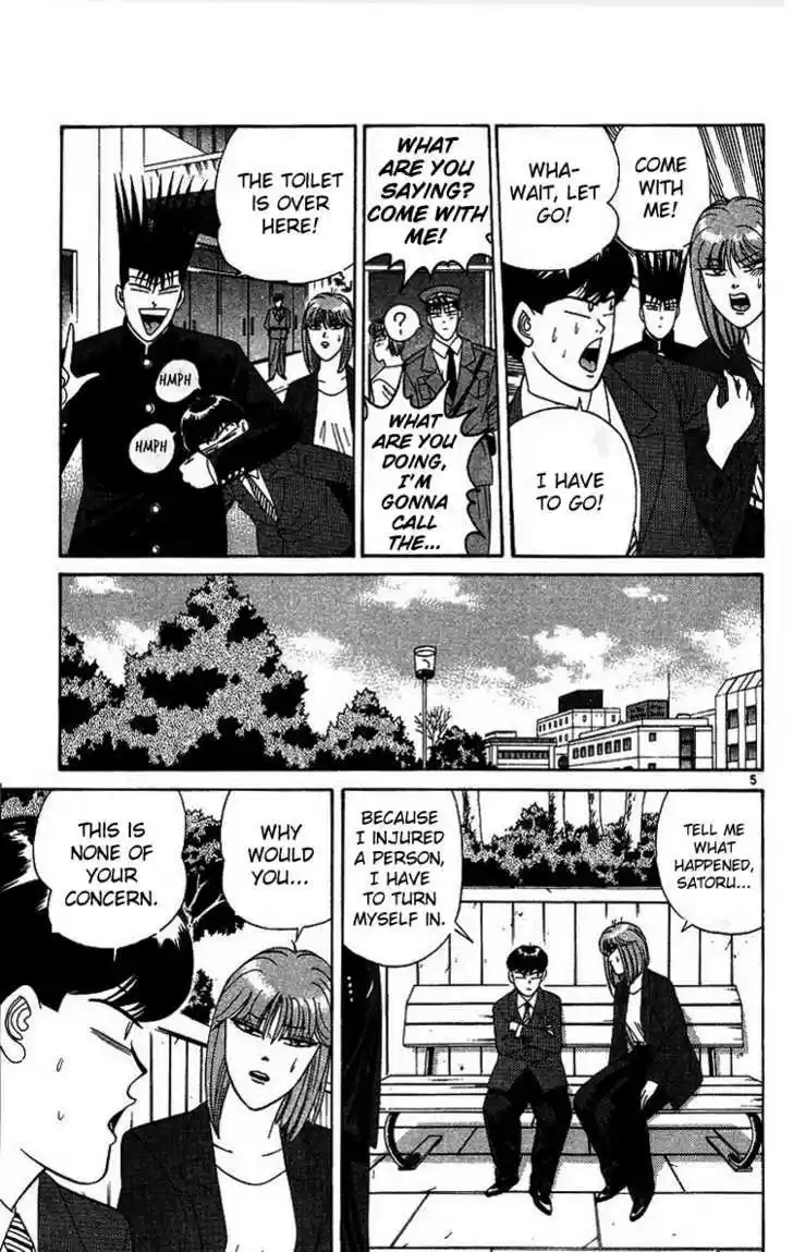 Kyou kara Ore wa!! 206