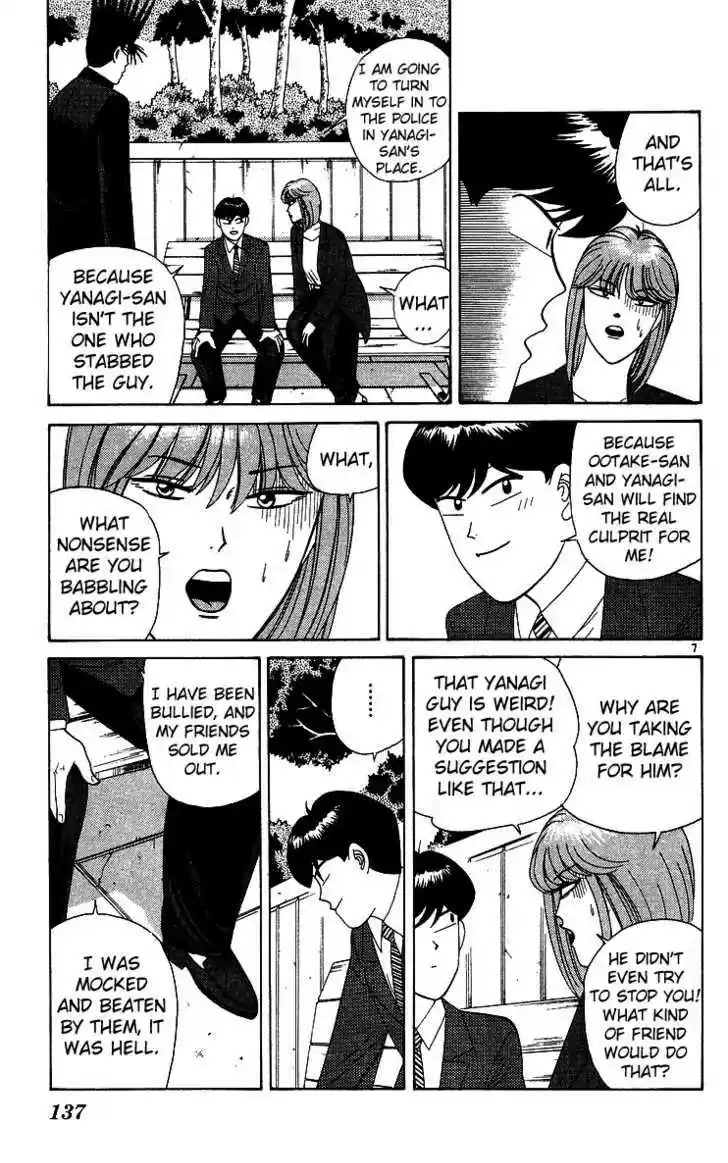 Kyou kara Ore wa!! 206