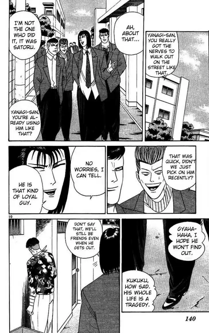 Kyou kara Ore wa!! 206