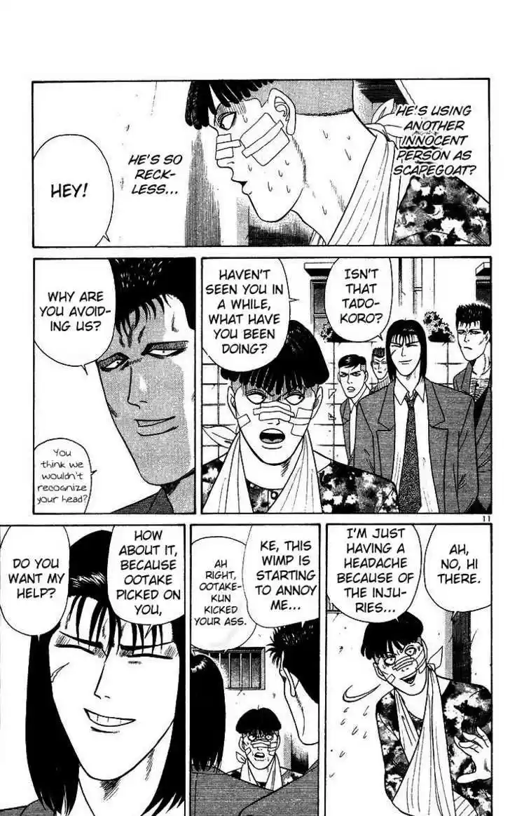 Kyou kara Ore wa!! 206