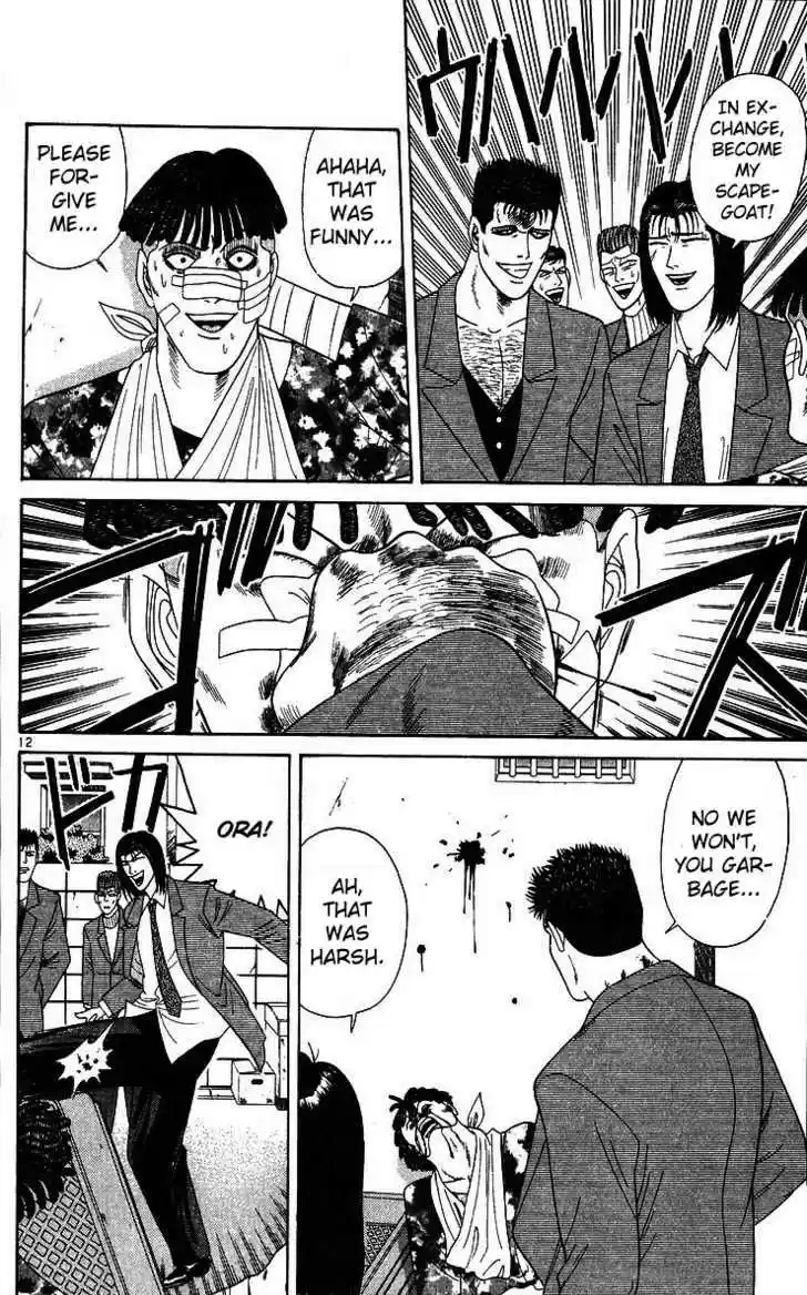 Kyou kara Ore wa!! 206