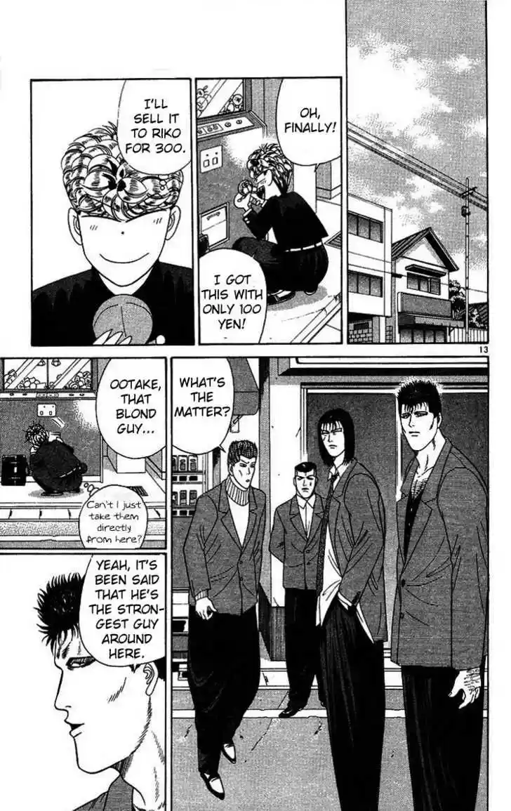 Kyou kara Ore wa!! 206