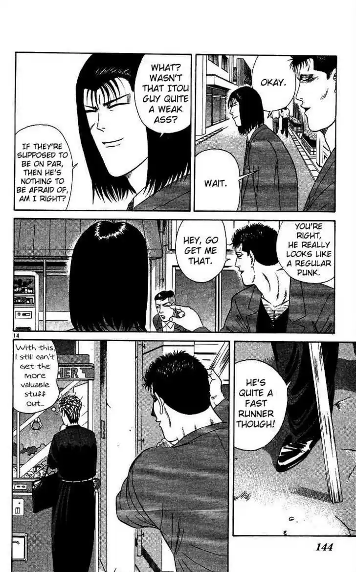 Kyou kara Ore wa!! 206