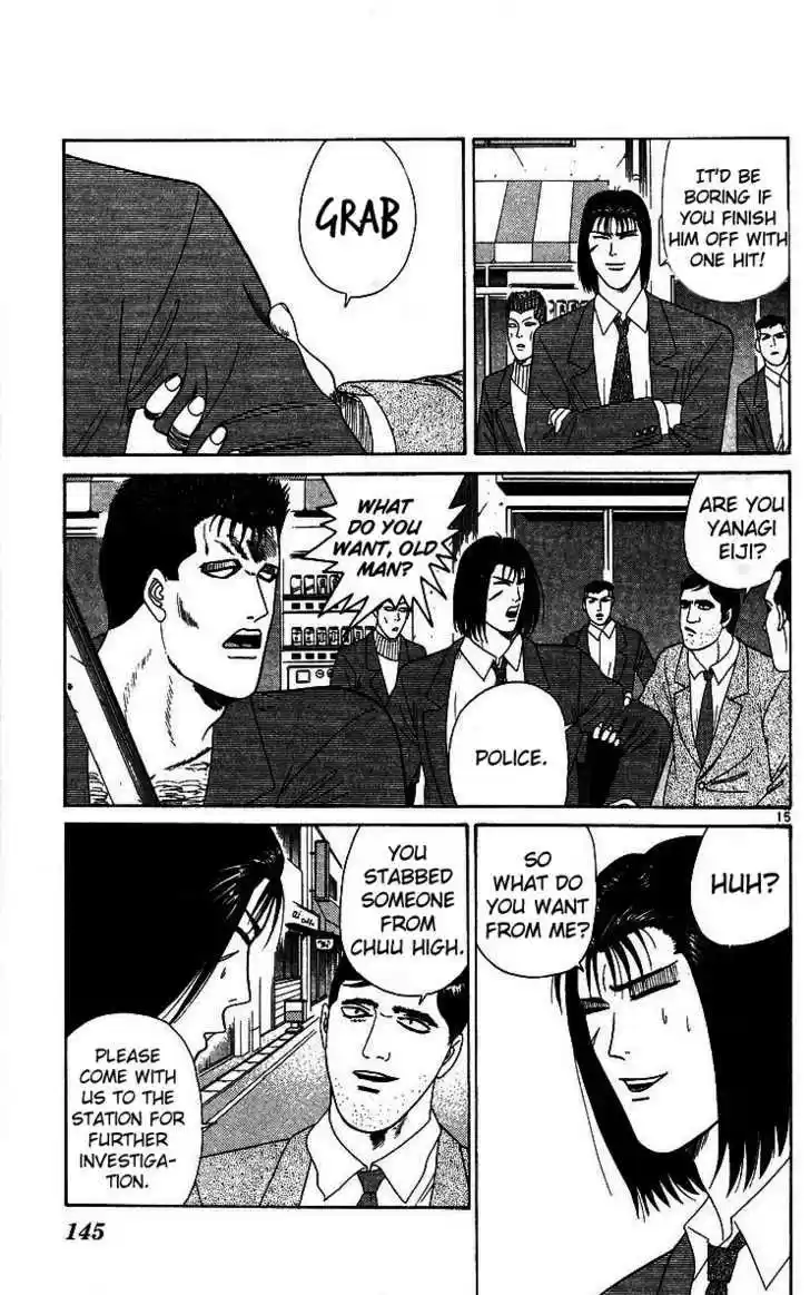 Kyou kara Ore wa!! 206