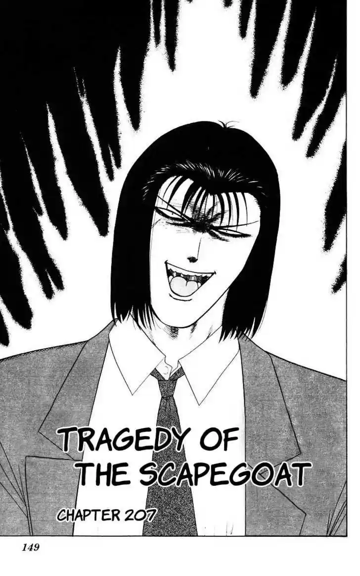 Kyou kara Ore wa!! 207