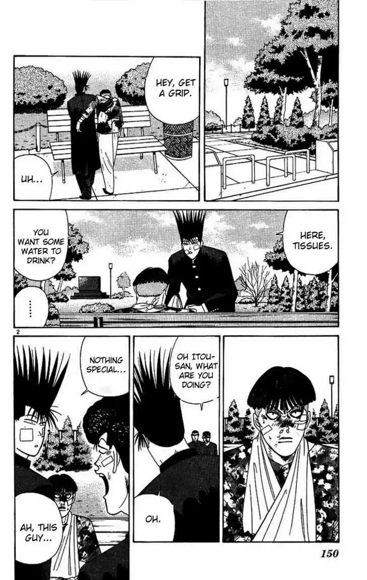 Kyou kara Ore wa!! 207