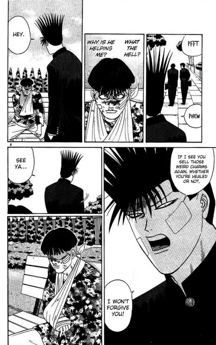 Kyou kara Ore wa!! 207