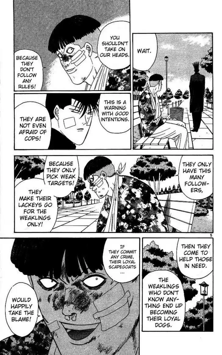 Kyou kara Ore wa!! 207