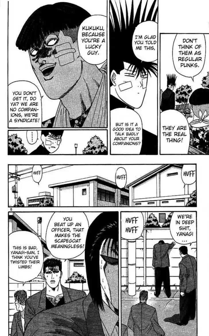 Kyou kara Ore wa!! 207