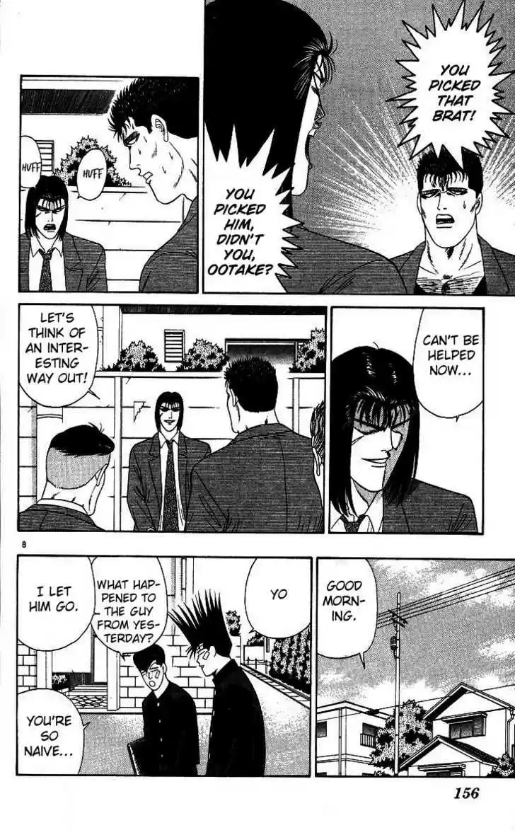 Kyou kara Ore wa!! 207