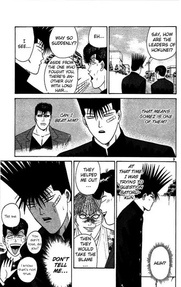 Kyou kara Ore wa!! 207