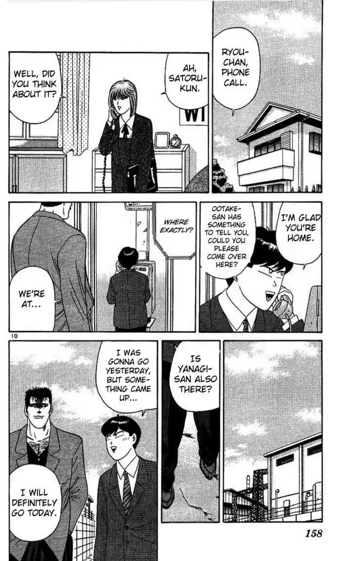 Kyou kara Ore wa!! 207