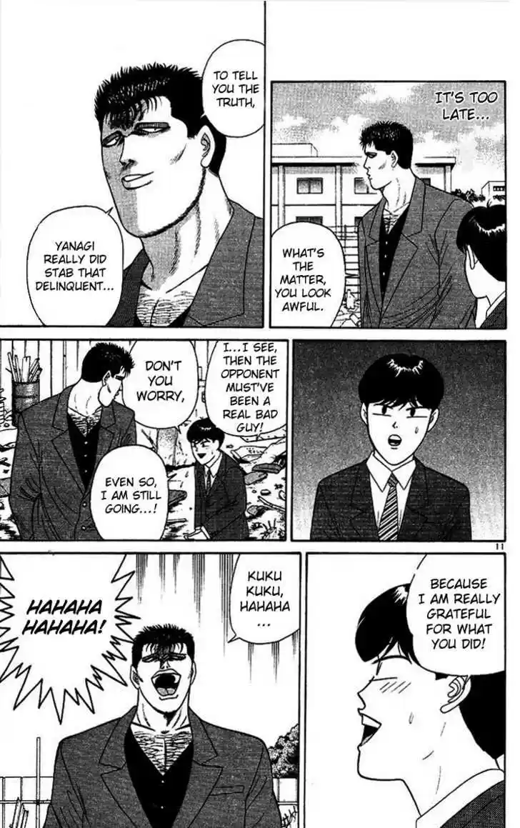 Kyou kara Ore wa!! 207