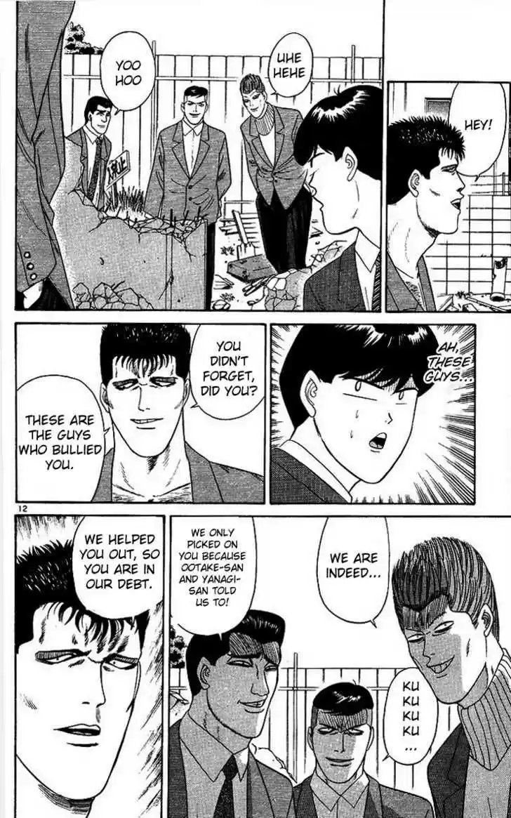 Kyou kara Ore wa!! 207