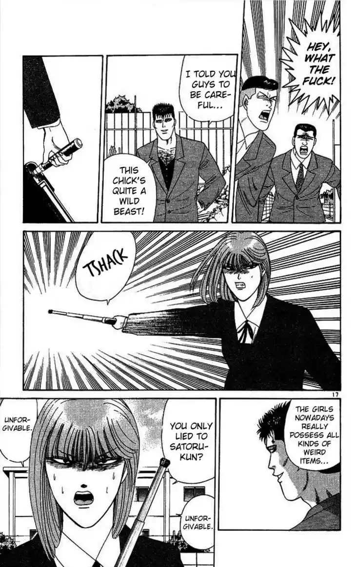 Kyou kara Ore wa!! 207