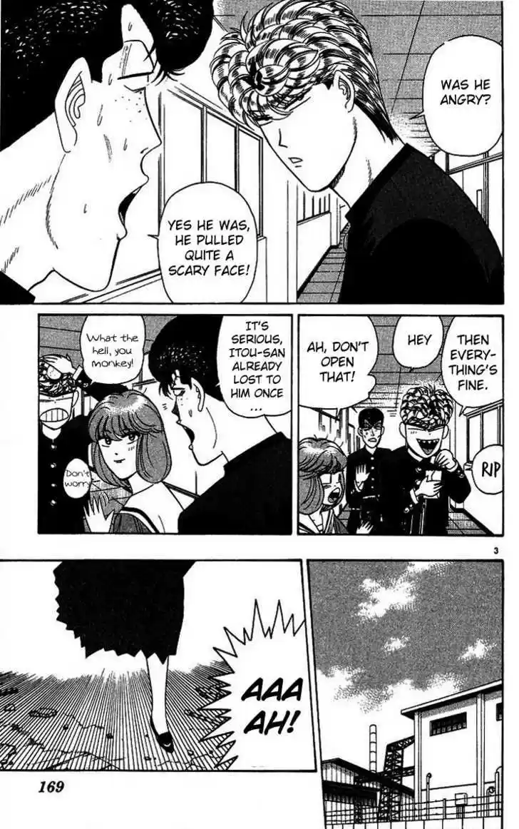 Kyou kara Ore wa!! 208