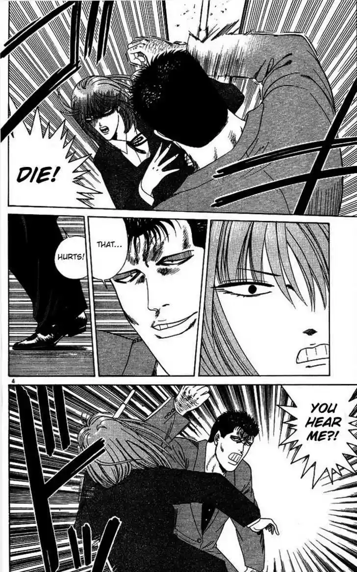 Kyou kara Ore wa!! 208