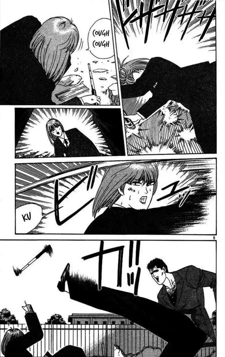 Kyou kara Ore wa!! 208