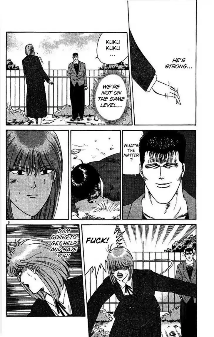 Kyou kara Ore wa!! 208