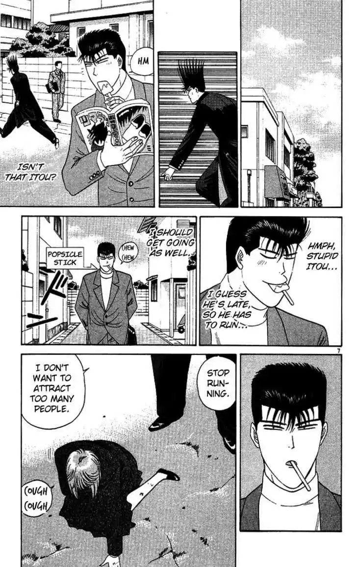 Kyou kara Ore wa!! 208