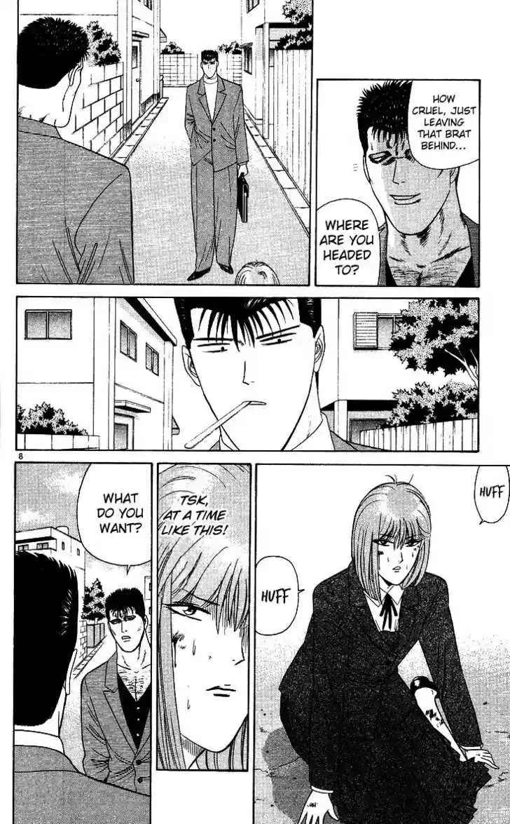 Kyou kara Ore wa!! 208