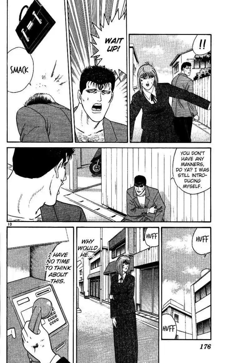 Kyou kara Ore wa!! 208