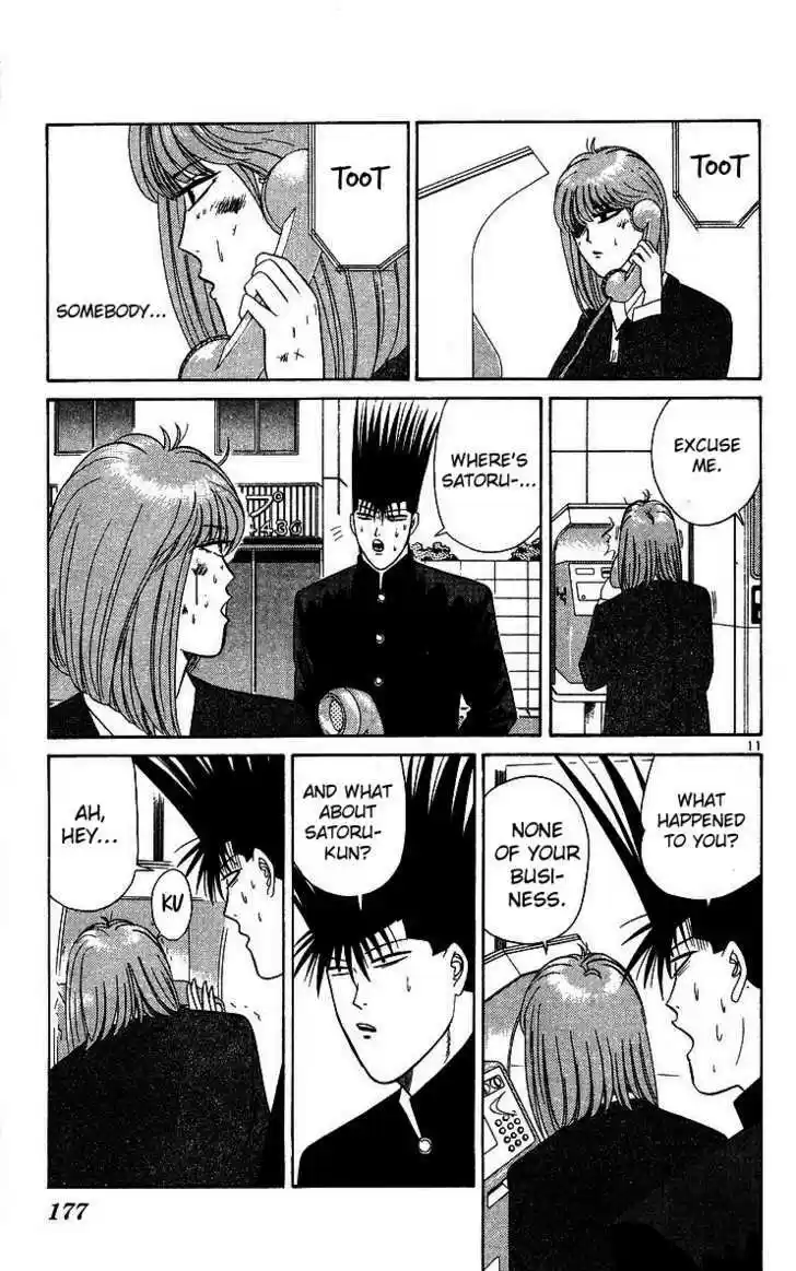 Kyou kara Ore wa!! 208