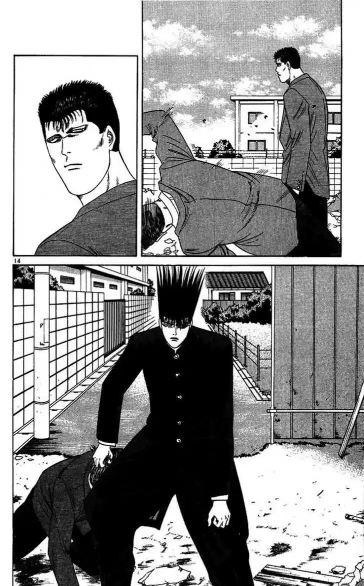 Kyou kara Ore wa!! 208